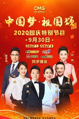 三国95集全优酷