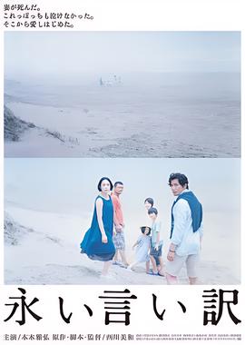 生化危机6无删减版在线