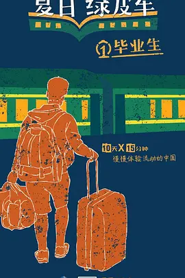 历史的天空电视剧土豆
