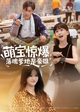 渗透剂的主要成分