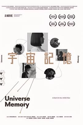 魔窟中的幻想在线观看