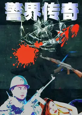 特斯拉股价暴跌21