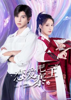 东北黑社会老大乔四爷