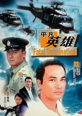 电视剧想爱都难剧情介绍