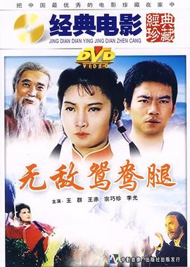 航海王狂热行动完整观看