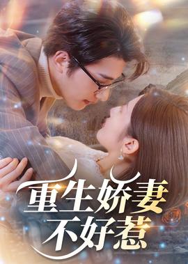 龚玥菲 新金瓶梅