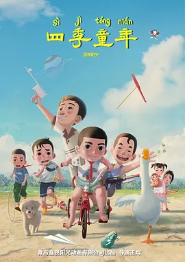约定的梦幻岛真人版