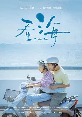 兰陵王免费观看全集好剧玄