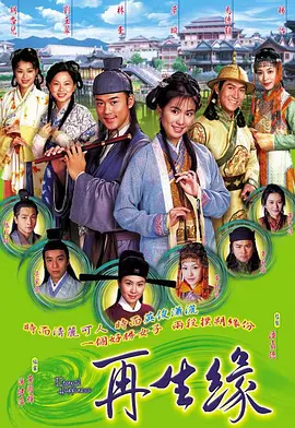 徐锦江 舒淇