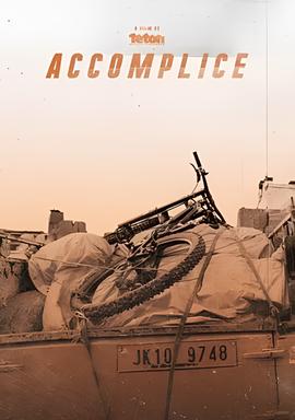火影忍者单机游戏全人物版手机版