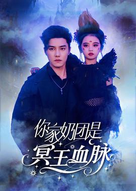 赵薇主演的电影 亲爱的