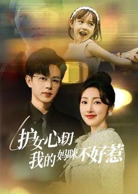杨七妹