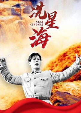 无限资源在线观看播放