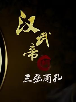 花游记在线观看韩剧网下载