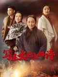 2012华鼎奖颁奖典礼完整版