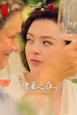 宫锁珠帘全部演员表