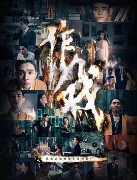 虚云老和尚被打中央咋样处理