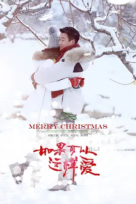 九家之书第二部续集