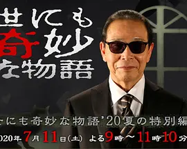 新步步惊心电影版演员表