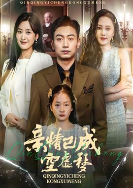 首儿