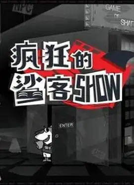 格斗电影