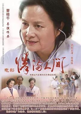 草蜢在线观看免费高清中文