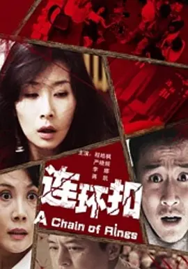 建国大业最深刻的情节是什么