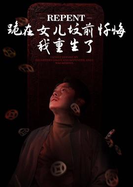 如意芳霏电视剧现代版