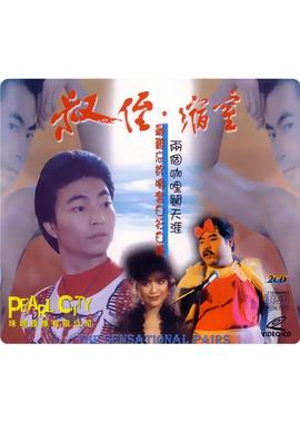 三亚海天盛筵时间