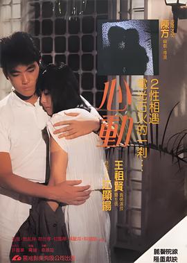 创战纪2上升