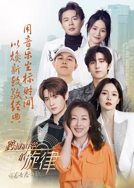 银魂第五季银之魂篇