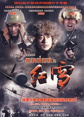 霹雳游侠第二季