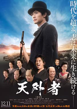 好男人影视在线观看