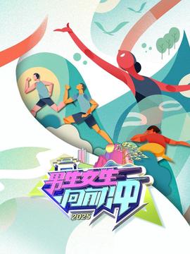 金星老公