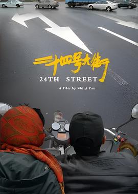 李米的猜想未删减版