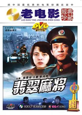 九岁县太爷电视剧免费观看