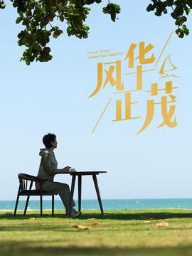 看见味道的少女歌曲