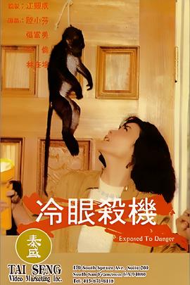 蝙蝠侠和妻子离婚