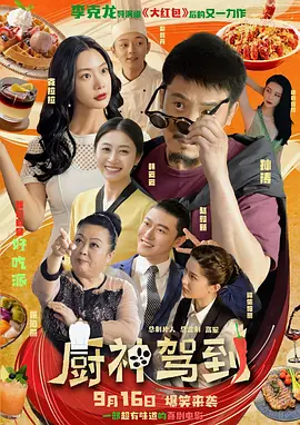 变形金刚国语配音