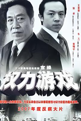 电视剧中国地全集