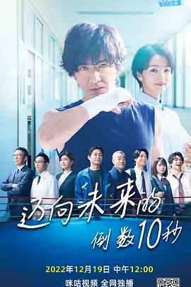 同事三分亲粤语在线看第24集