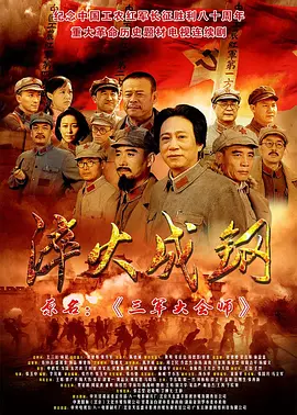 西部世界第一季无删减百度
