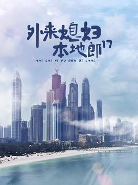 古惑仔5 龙争虎斗电影