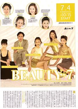离婚前规则片头曲