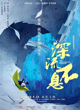 深宫谍影全集优酷