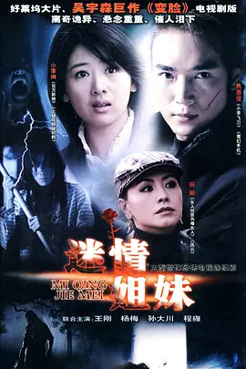 fate重制版第二季