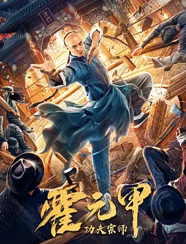 成都电视弹出地震预警