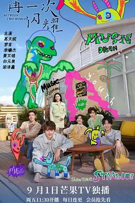 复仇者联盟4免费在线观看