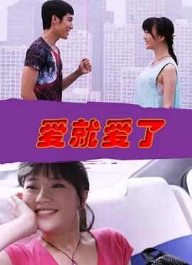蜜桃成熟时中间的背景音乐