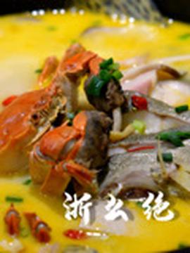 胜女的代价电视连续剧